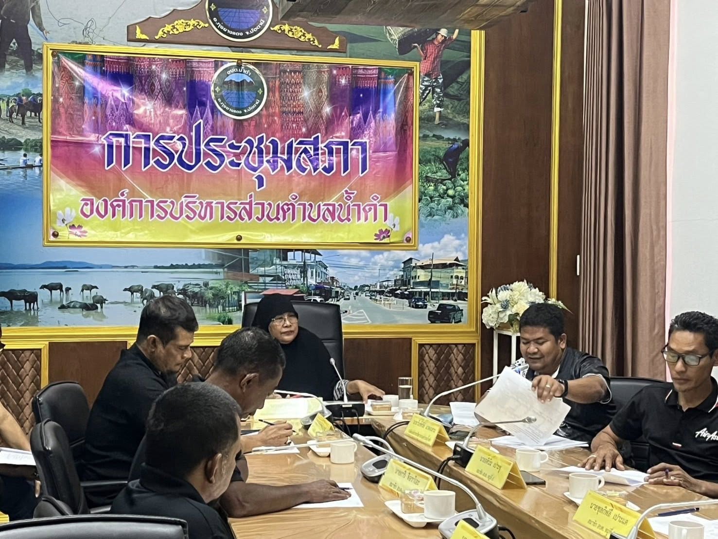 องค์การบริหารส่วนตำบลน้ำดำ
จัดประชุมสภาองค์การบริหารส่วนตำบลน้ำดำ สมัยสามัญ สมัยที่ 4 ประจำปี พ.ศ.2568